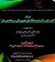 کارگاه نقش اساتید، کارمندان و دانشجویان دانشگاه های علوم پزشکی در پدافند غیر عامل